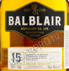 этикетка balblair 15 years 0.7 l