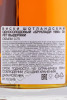 контрэтикетка bruichladdich 1988 30 years old 0.7л