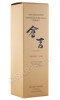 подарочная упаковка виски the kurayoshi sherry cask 0.7л