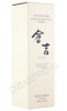 подарочная упаковка виски the kurayoshi pure malt 0.7л