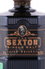 этикетка виски the sexton single malt 0.7л