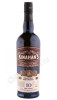 виски kinahans single malt 10 years 0.7л