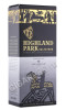 подарочная упаковка виски highland park valfather 0.7л