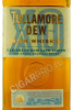 этикетка tullamore dew caribbean rum cask finish 0.7л