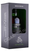 подарочная упаковка виски highland park triskelion 0.7л