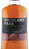 этикетка виски highland park triskelion 0.7л