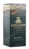 подарочная упаковка виски glenglassaugh reviva 0.7л
