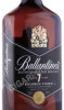 этикетка виски ballantines 7 years old 0.7л