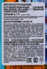 контрэтикетка виски johnnie walker blue label limited edition 0.7л