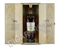 macallan rare cask 2020 0.7 l