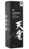 подарочная упаковка виски tenjaku pure malt 0.7л