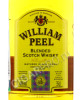 этикетка william peel 0.35 l