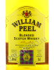 этикетка william peel 0.5 l