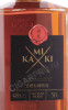 этикетка виски kamiki intense 0.5л