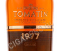 этикетка tomatin 1977 + 2 glases 0.7 l