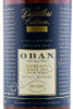 этикетка виски single malt whiskey oban double 0.7л