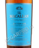 этикетка the macallan edition №6