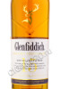 этикетка glenfiddich 15 years 0.7л