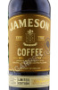 этикетка jameson coffee 0.7л