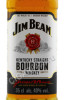 этикетка jim beam 0.350л