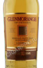 этикетка виски glenmorangie original 10 years 0.5л