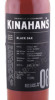 этикетка виски kinahans black oak release #8 0.7л