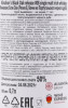 контрэтикетка виски kinahans black oak release #8 0.7л