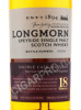 этикетка longmorn 18 year old 0.7 l