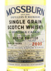 этикетка mossburn vintage casks №24 north british 0.7 l