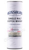 подарочная туба виски mossburn vintage casks № 26 glenrothes 0.7л