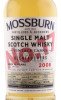 этикетка виски mossburn vintage casks №17 glentauchers 0.7л