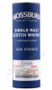 подарочная туба виски mossburn vintage casks №27 glen spey 0.7л