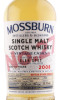 этикетка виски mossburn vintage casks №27 glen spey 0.7л