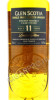 этикетка glen scotia 11 years 0.7 l