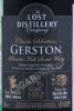 этикетка шотландский виски gerston classic selection 0.05л