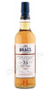 виски braes of glenlivet 25 years 0.7л