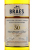 этикетка braes of glenlivet 30 years 0.7 l