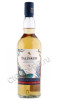 виски talisker 8 years 0.7л