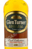 этикетка glen turner rum cask finish 0.7 l