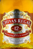 этикетка chivas regal 12 years old 0.35л