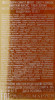 контрэтикетка виски mossburn vintage casks no 19 glen elgin 2008г 0.7л