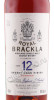этикетка виски royal brackla 12 years old 0.7л