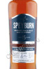 этикетка виски speyburn 15 years 0.7л