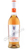 виски glenmorangie x 0.7л