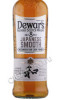 этикетка виски dewars japanese smooth 8 yo 0.7л