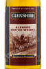 этикетка glenshire 0.05л