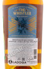 контрэтикетка the whistler p x i love you single malt 0.7л