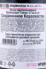 контрэтикетка bunnahabhain toiteach a dha 0.2л