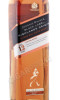 этикетка виски johnnie walker black label 12 years old highlands origin 0.7л