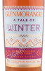 этикетка glenmorangie a tale of winter 0.7л